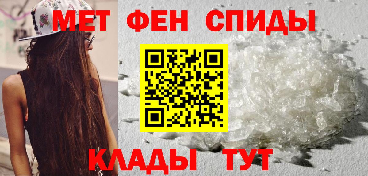 Сунжа  Amphetamine Premium  АМФЕТАМИН  Вход с VPN 
