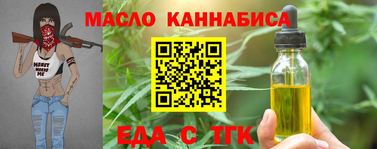 Печенье с ТГК марихуана Сунжа