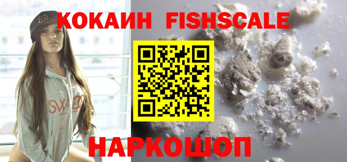 где найти   Вход с VPN  Cocaine  Cocaine Перу  Сунжа  КОКАИН Боливия 