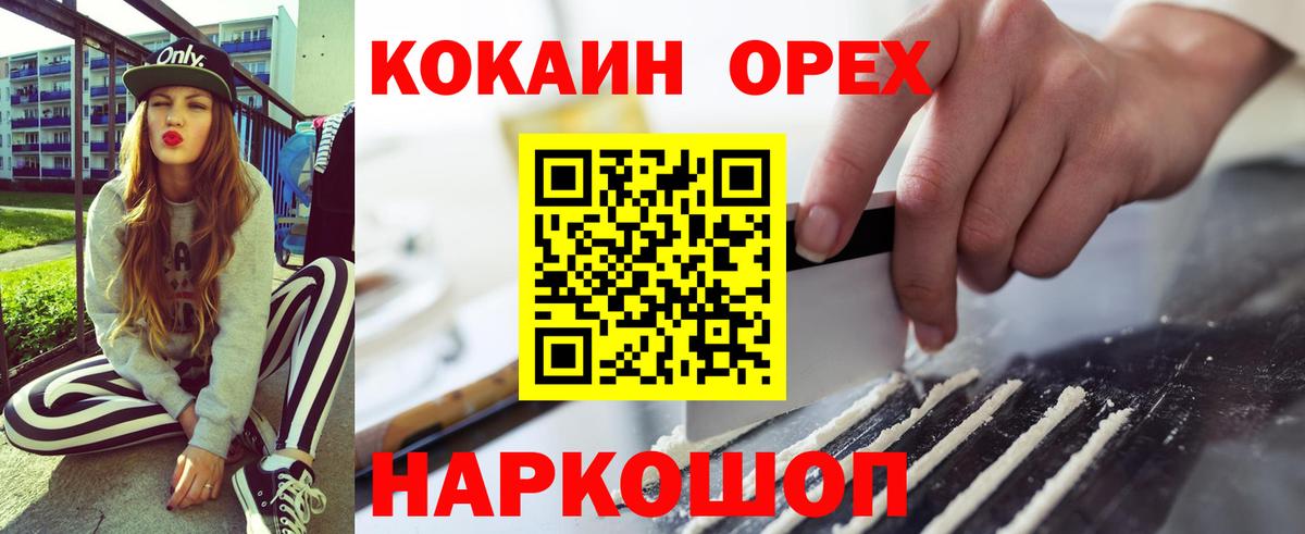 Кокаин Боливия Сунжа