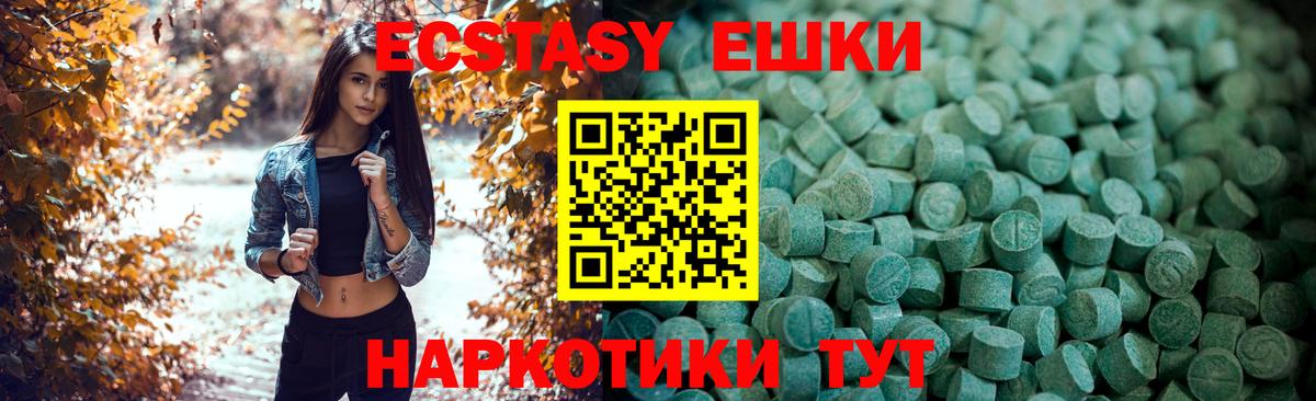 Ecstasy mix Сунжа