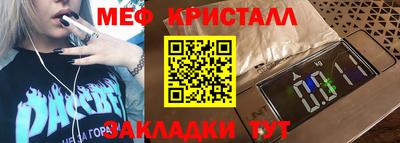 ПСИЛОЦИБИНОВЫЕ ГРИБЫ Малгобек