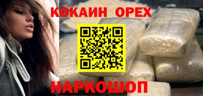 альфа пвп Моздок