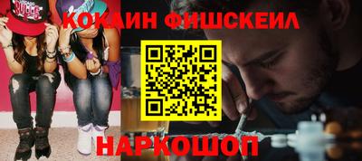 ПСИЛОЦИБИНОВЫЕ ГРИБЫ Малгобек