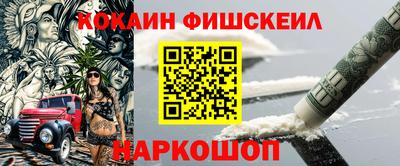 ПСИЛОЦИБИНОВЫЕ ГРИБЫ Малгобек