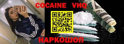 ПСИЛОЦИБИНОВЫЕ ГРИБЫ Малгобек