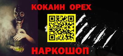 ПСИЛОЦИБИНОВЫЕ ГРИБЫ Малгобек