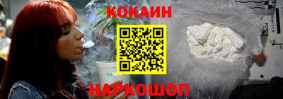 кокаин перу Малоярославец