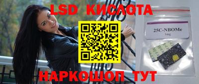 МДМА Мариинск