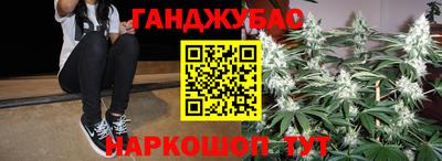 МДМА Мариинск