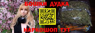 МДМА Мариинск