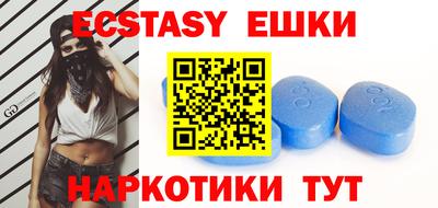 MDMA Можайск