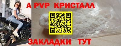 МДМА Мариинск