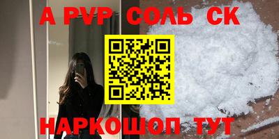 ПСИЛОЦИБИНОВЫЕ ГРИБЫ Малгобек