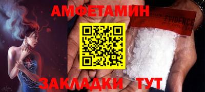 альфа пвп Моздок