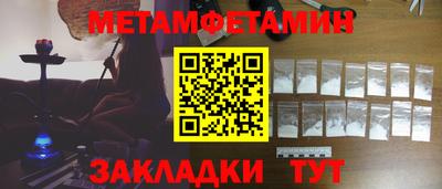 тгк Можга