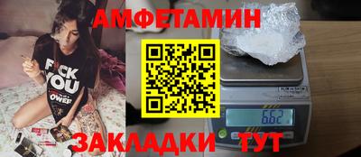 альфа пвп Моздок