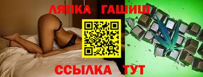 ПСИЛОЦИБИНОВЫЕ ГРИБЫ Малгобек