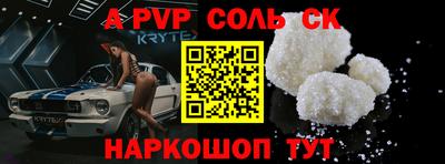 тгк Можга