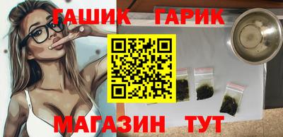 ПСИЛОЦИБИНОВЫЕ ГРИБЫ Малгобек