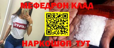 кокаин перу Малоярославец