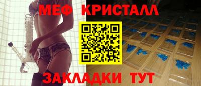 МДМА Мариинск