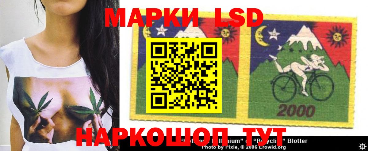 LSD-25 экстази ecstasy Сунжа