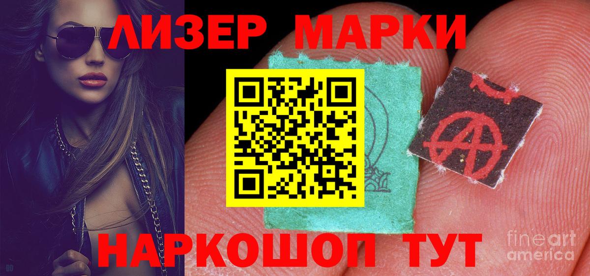 ЛСД экстази ecstasy  Вход с VPN  Сунжа 