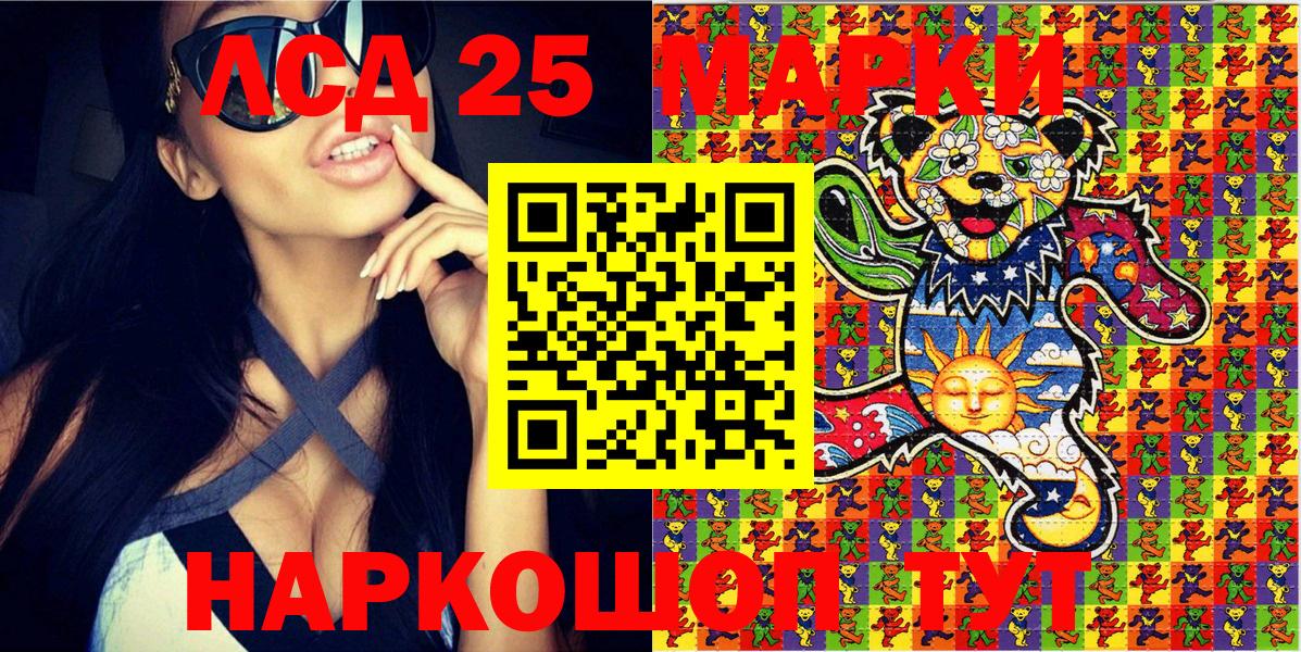 Сунжа  Наркотические марки  Вход с VPN  Марки NBOMe 1,5мг 