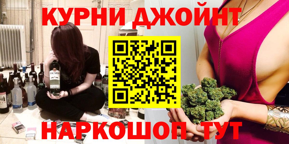 Шишки марихуана AK-47  Канабис THC 21%  Марихуана SATIVA & INDICA  МАРИХУАНА VHQ  Сунжа  Вход с VPN 